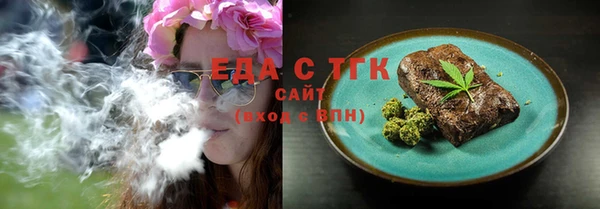 стаф Богородицк