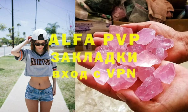 a pvp Богданович