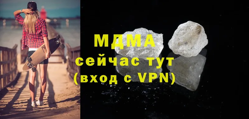 где можно купить   Жердевка  МДМА Molly 